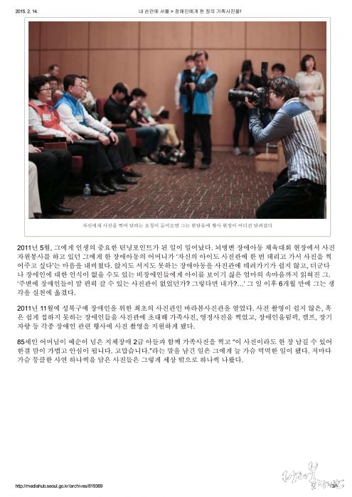 서울시 인터넷 신문-3.jpg